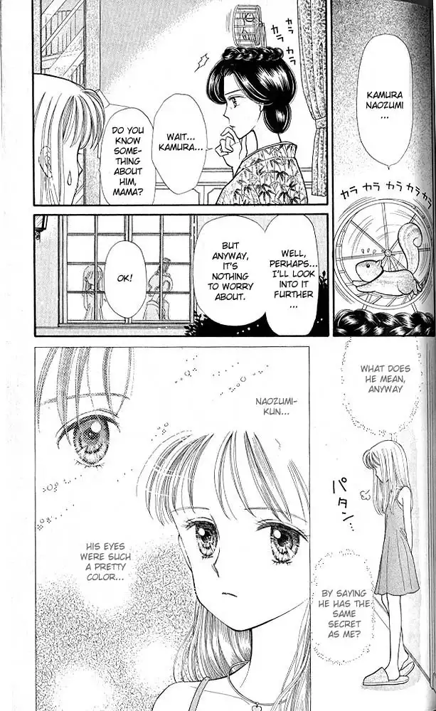 Kodomo no Omocha Chapter 15 8